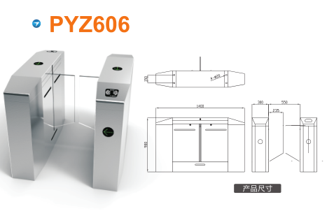 阜新太平区平移闸PYZ606